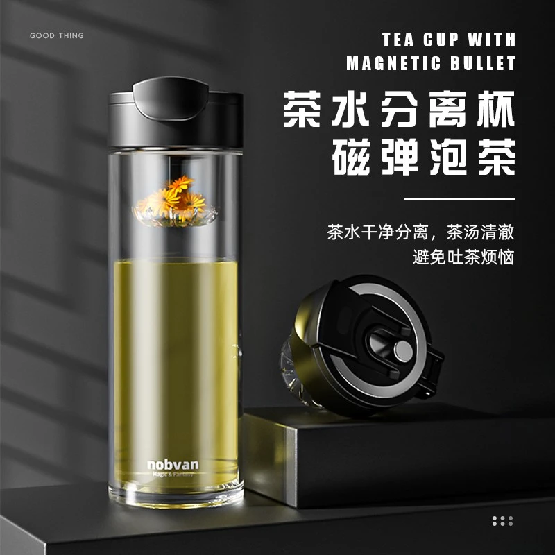 磁弹泡茶杯男士新款高档茶杯玻璃茶水分离单层大容量玻璃水杯