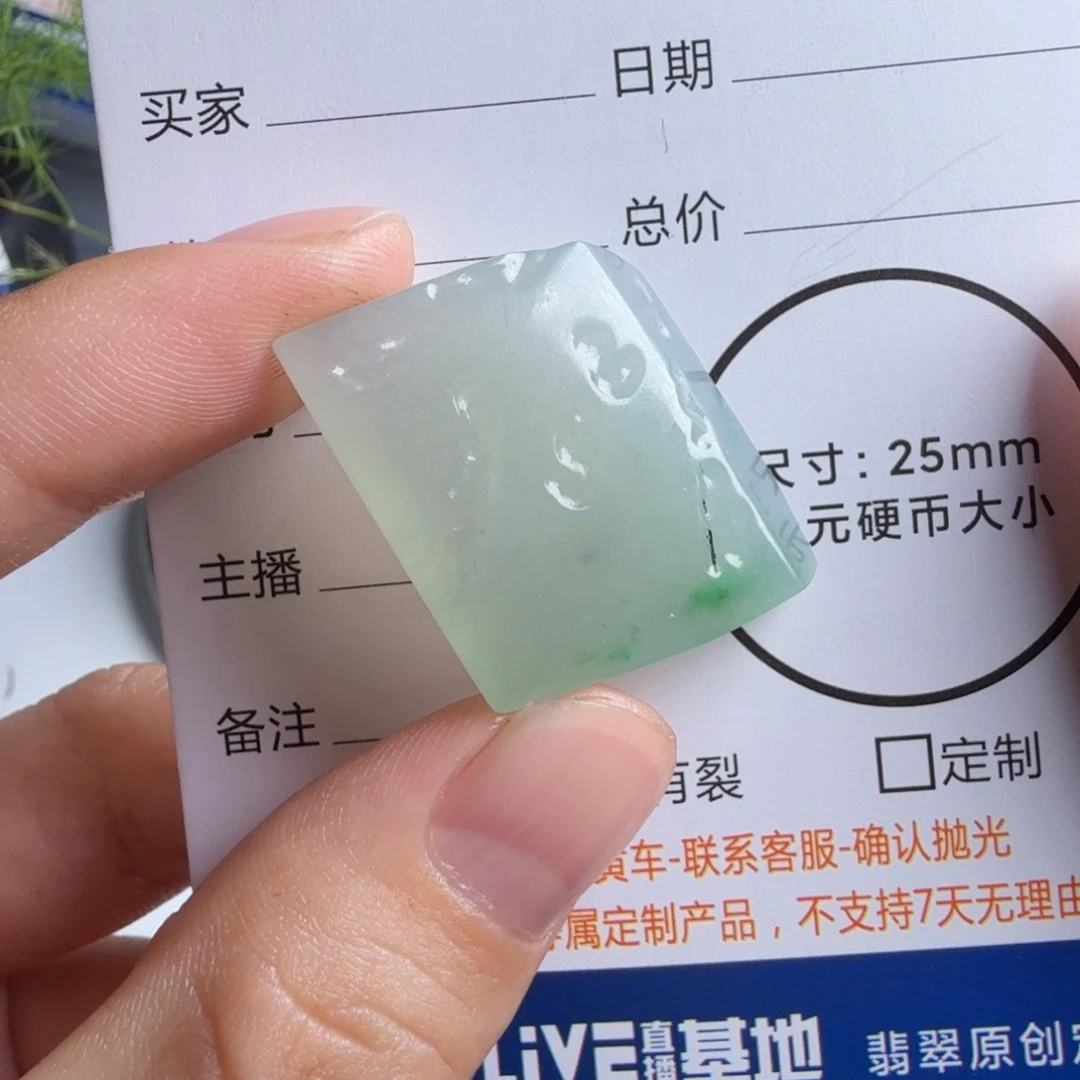 定制翡翠未镶嵌包工