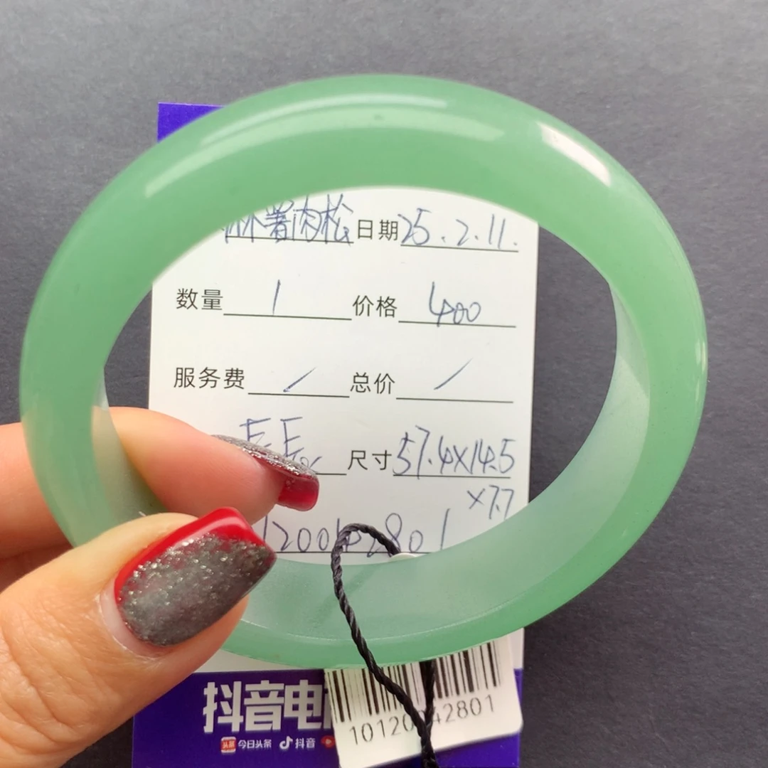 石英质玉手镯未镶嵌麻***✔