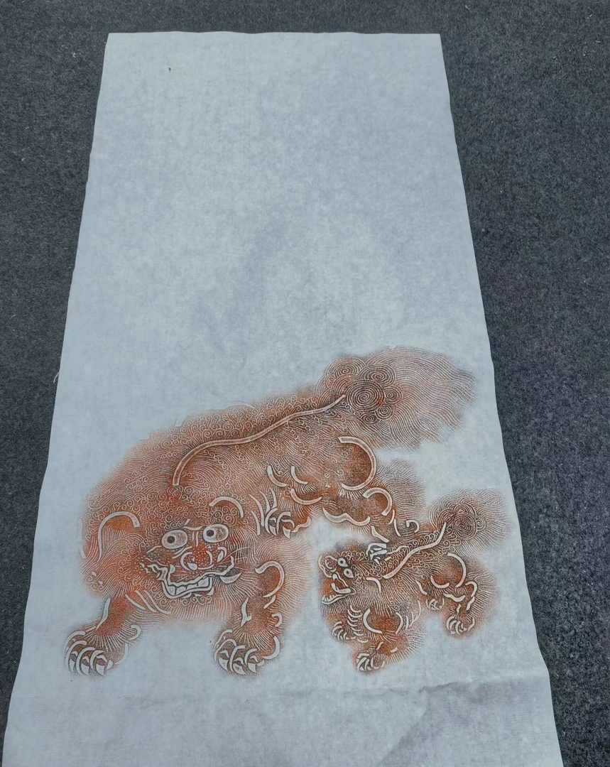 《彩拓太师少狮》拓片