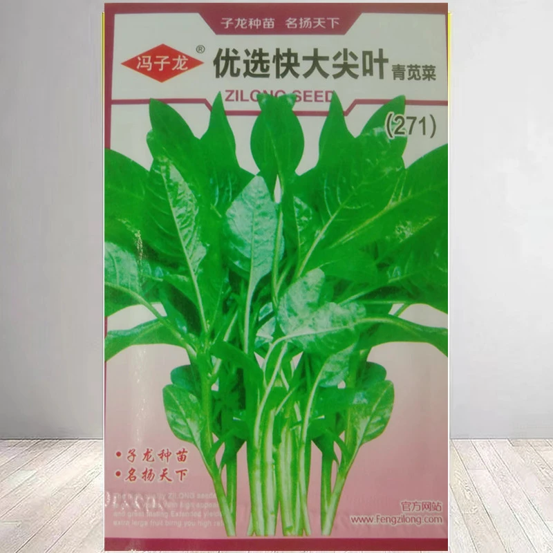 【满5包邮】柳叶青苋菜种子绿笕菜汗汉菜种籽春夏季农家蔬菜野