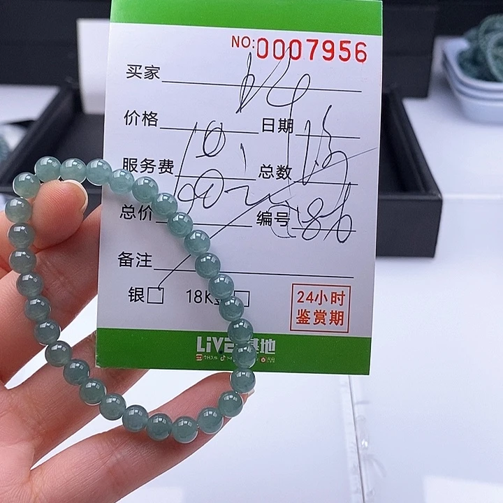 翡翠未镶嵌手链散珠多样性自选