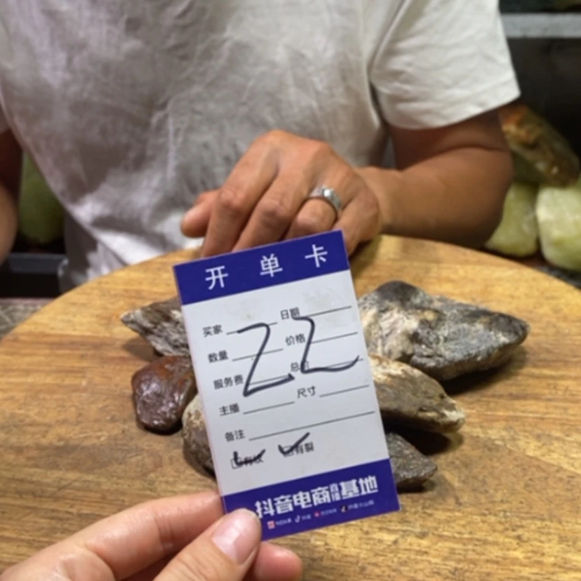 【闪购商品】蛇纹石玉未镶嵌岫玉宾*