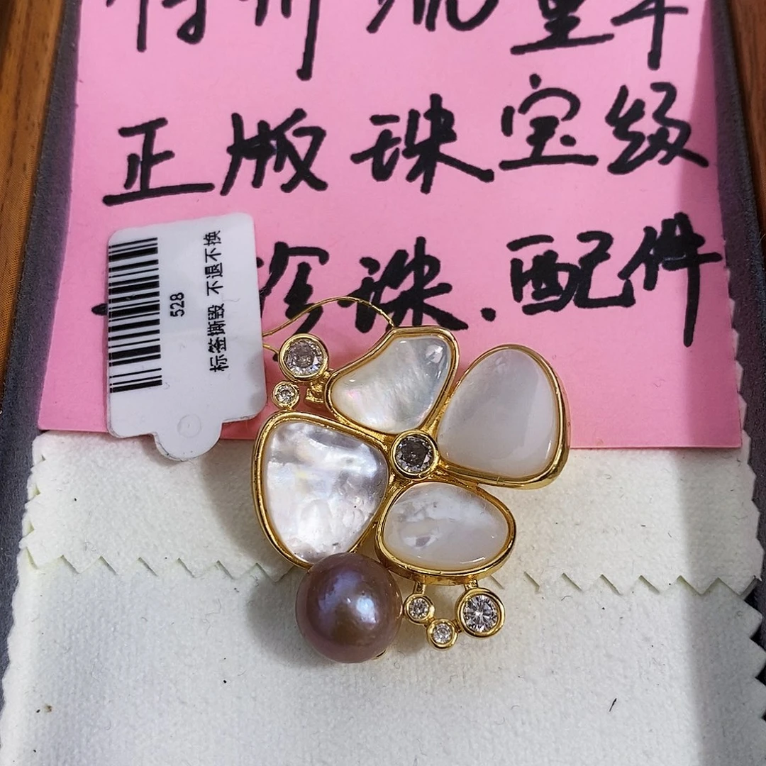 未镶嵌特价秒杀正版珠宝配件淡水无核药用珍珠淡水珍珠