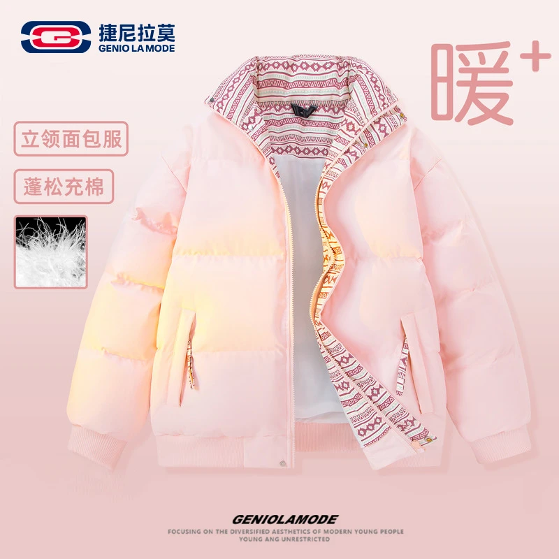 【敖瑞鹏代言】捷尼拉莫粉色棉衣女款2025新款秋冬超好看棉袄厚棉服