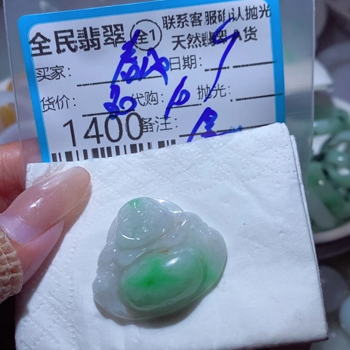 A***风翡翠未镶嵌颈饰有