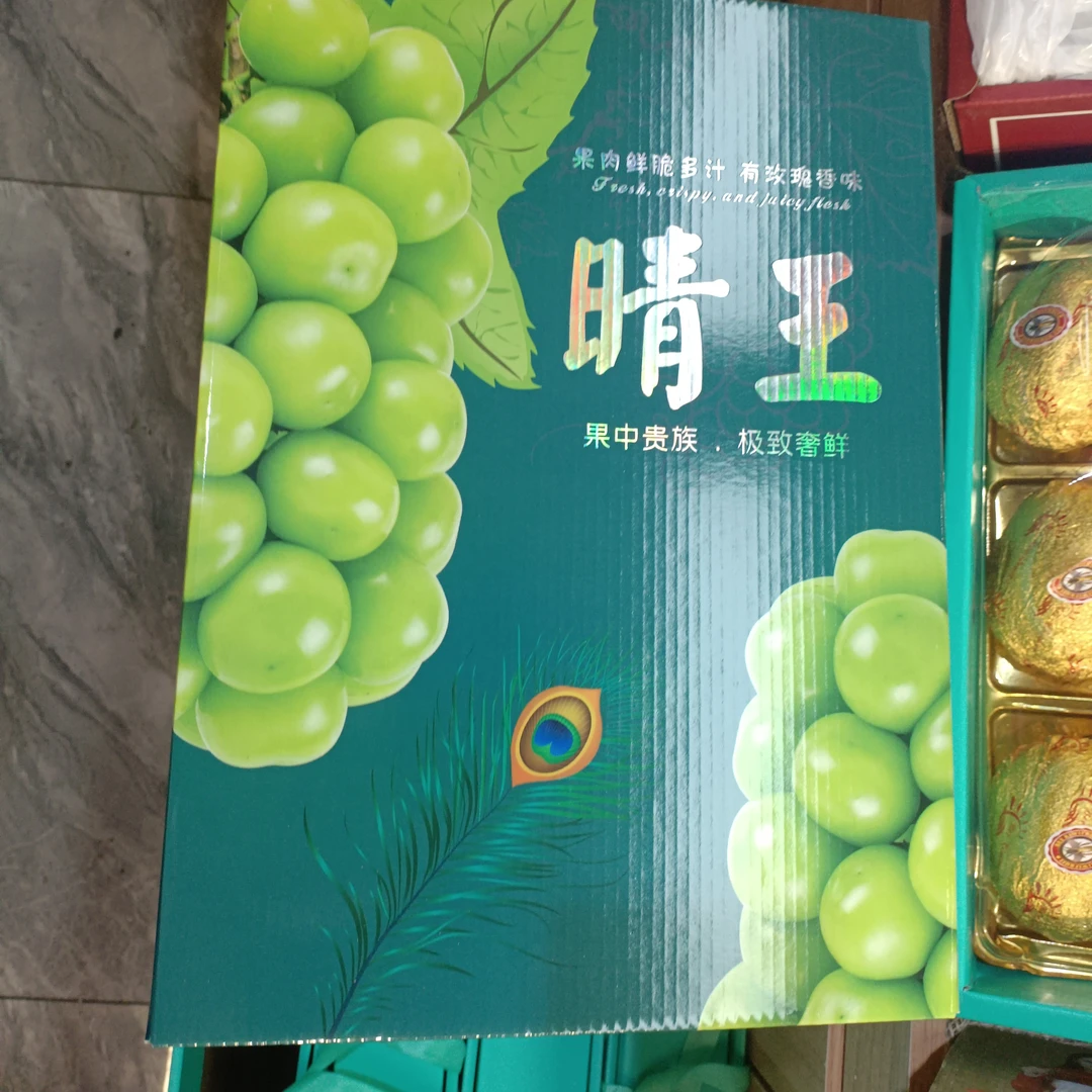 特级晴王礼盒一箱约4斤云南省