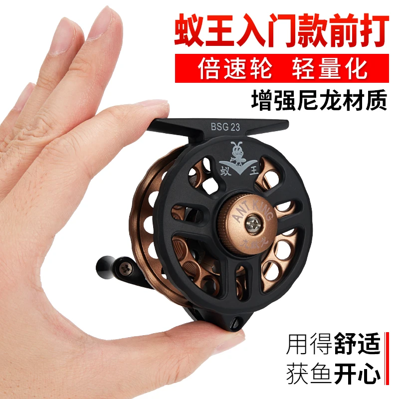 蚁王倍速全金属前打轮超轻谷麦逗钓左右互换带卸力鱼线轮BSD/BSG