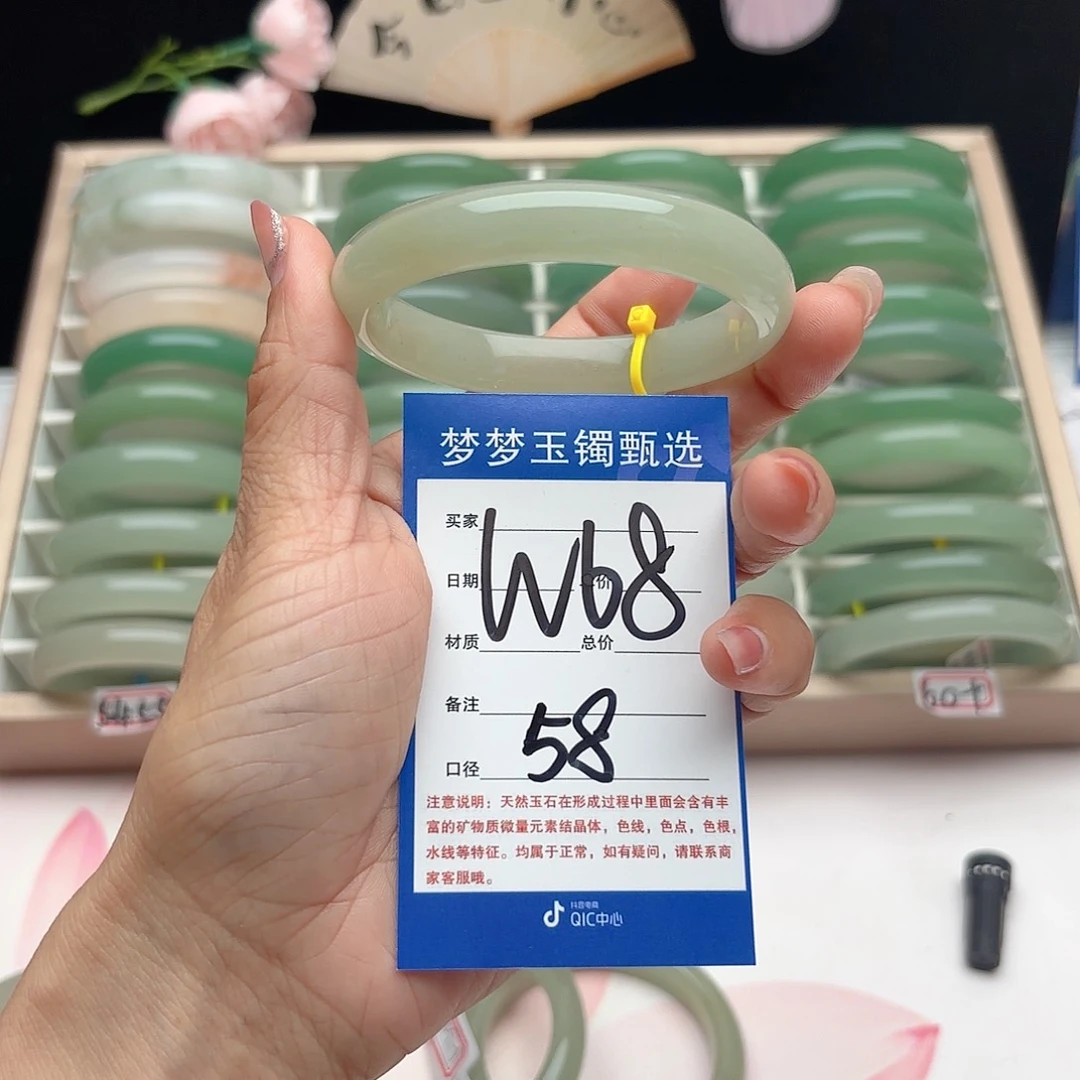 石英质玉手镯未镶嵌每***醒