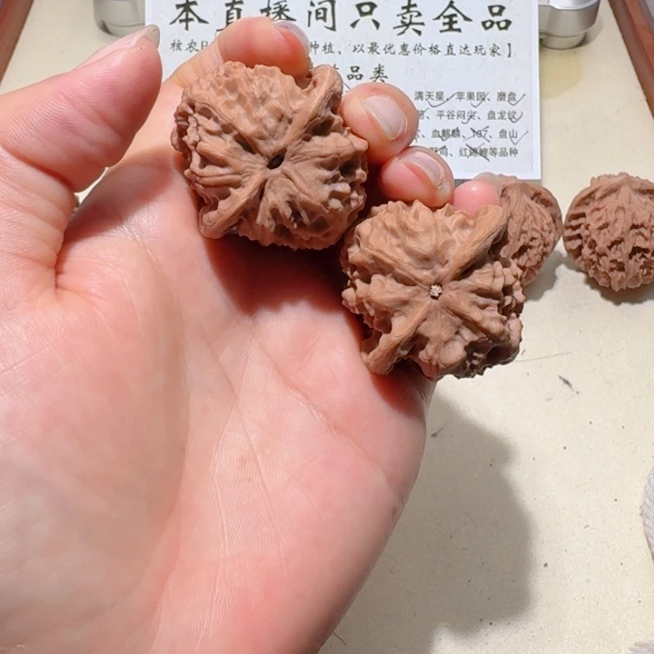 盘***生吊坠文玩核桃39全品原装无药野狼(10级粉丝福利)