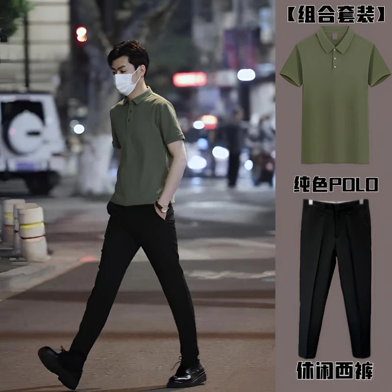 【夏天爆款套装】夏季男士套装简约百搭短袖POLO衫修身西裤套装男潮