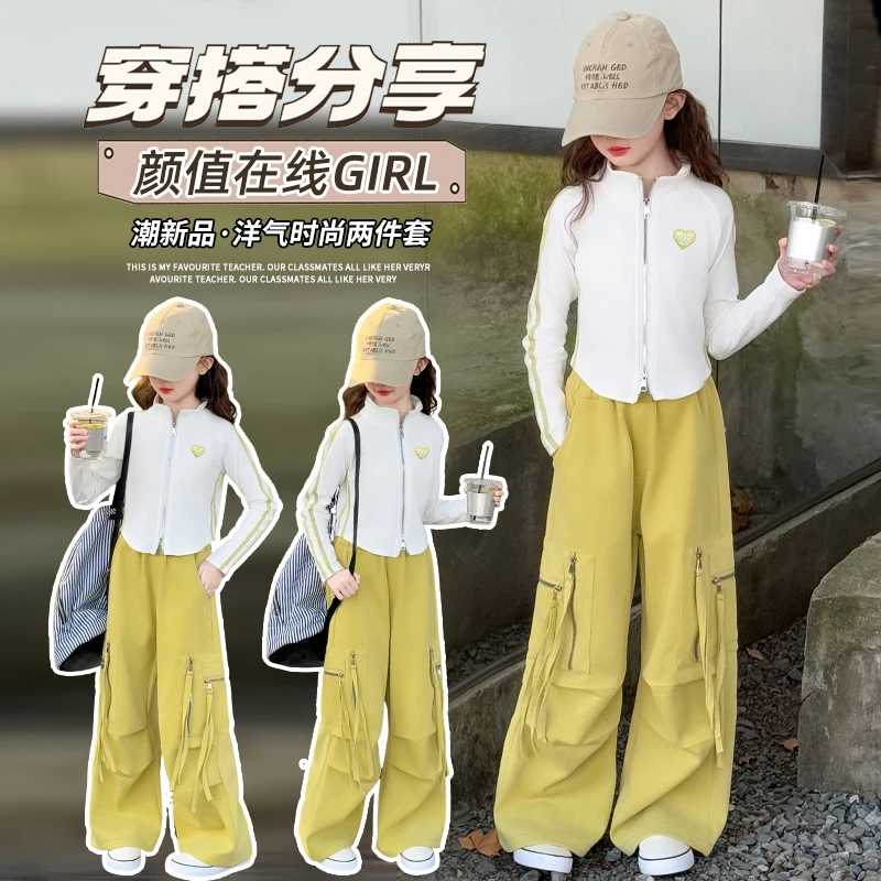 女童卫衣开衫套装春秋装2025新款儿童洋气中大童工装裤韩版两件套