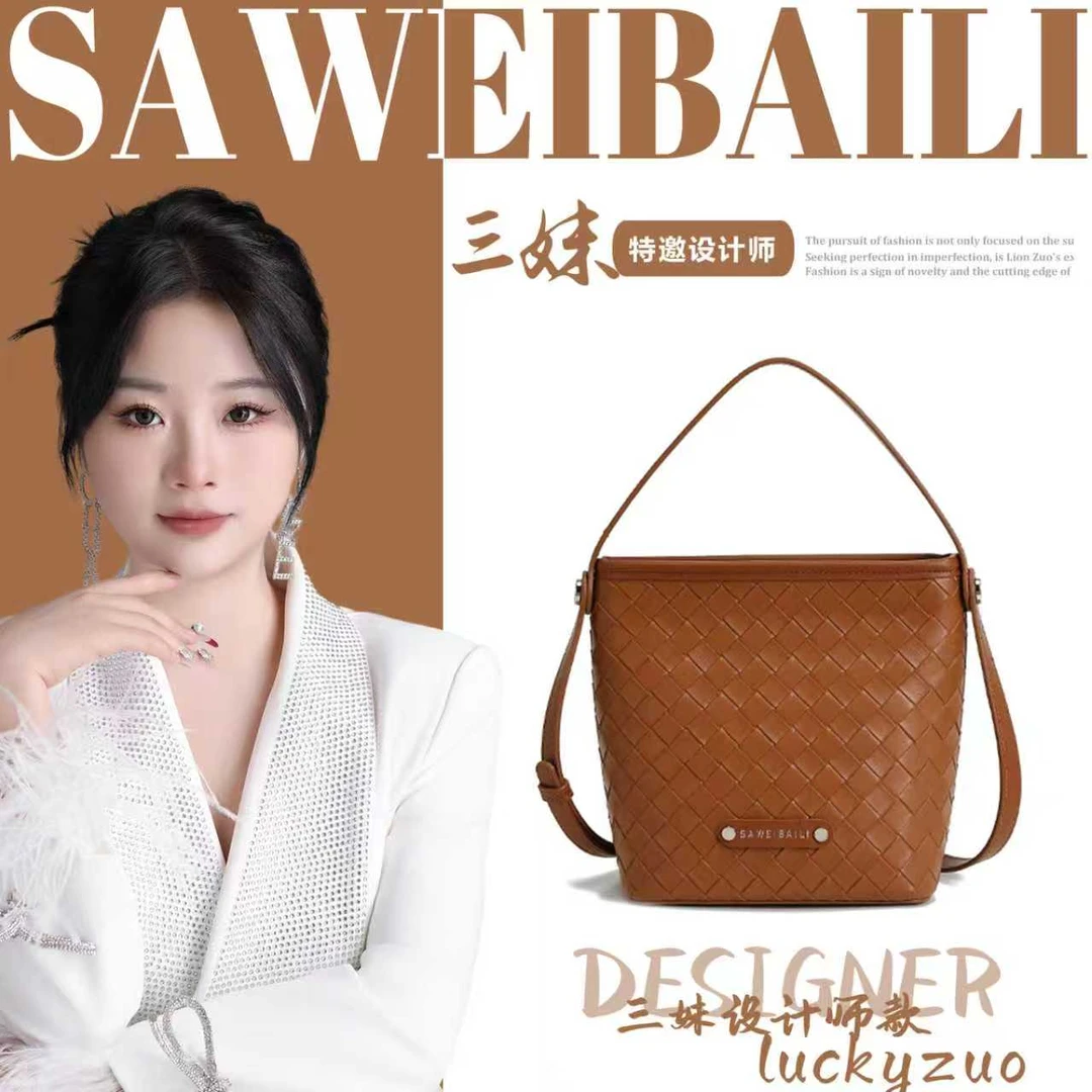 【三妹设计师款】简约百搭水桶包编织风斜挎包-棕色5577-2