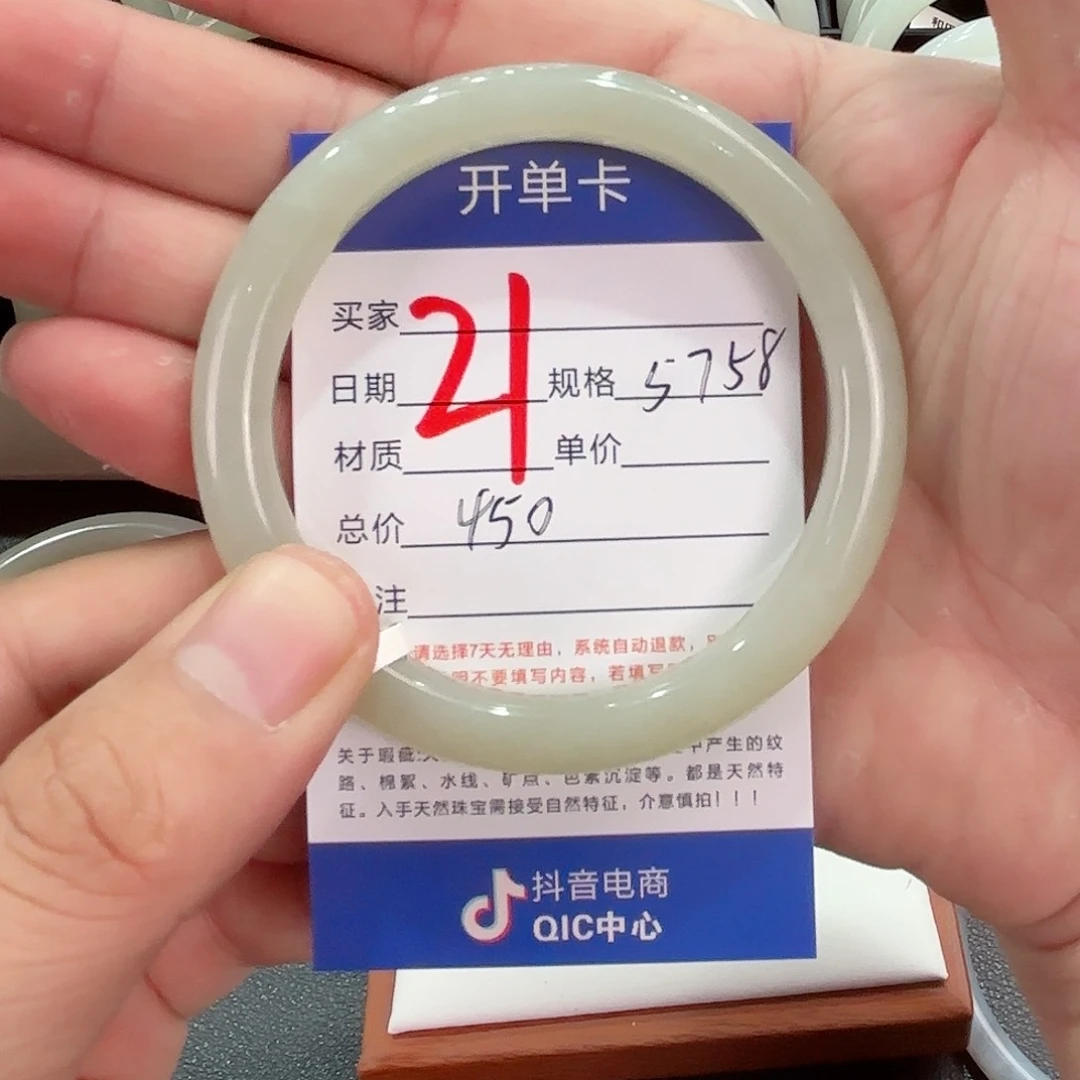 和田玉手镯未镶嵌