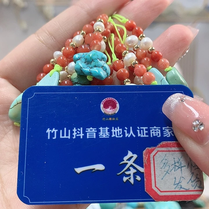 南红玛瑙珠宝奇石未镶嵌