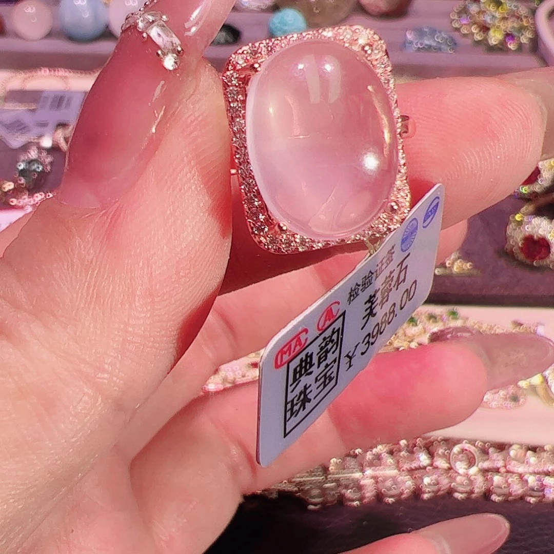 芙蓉石戒指未镶嵌