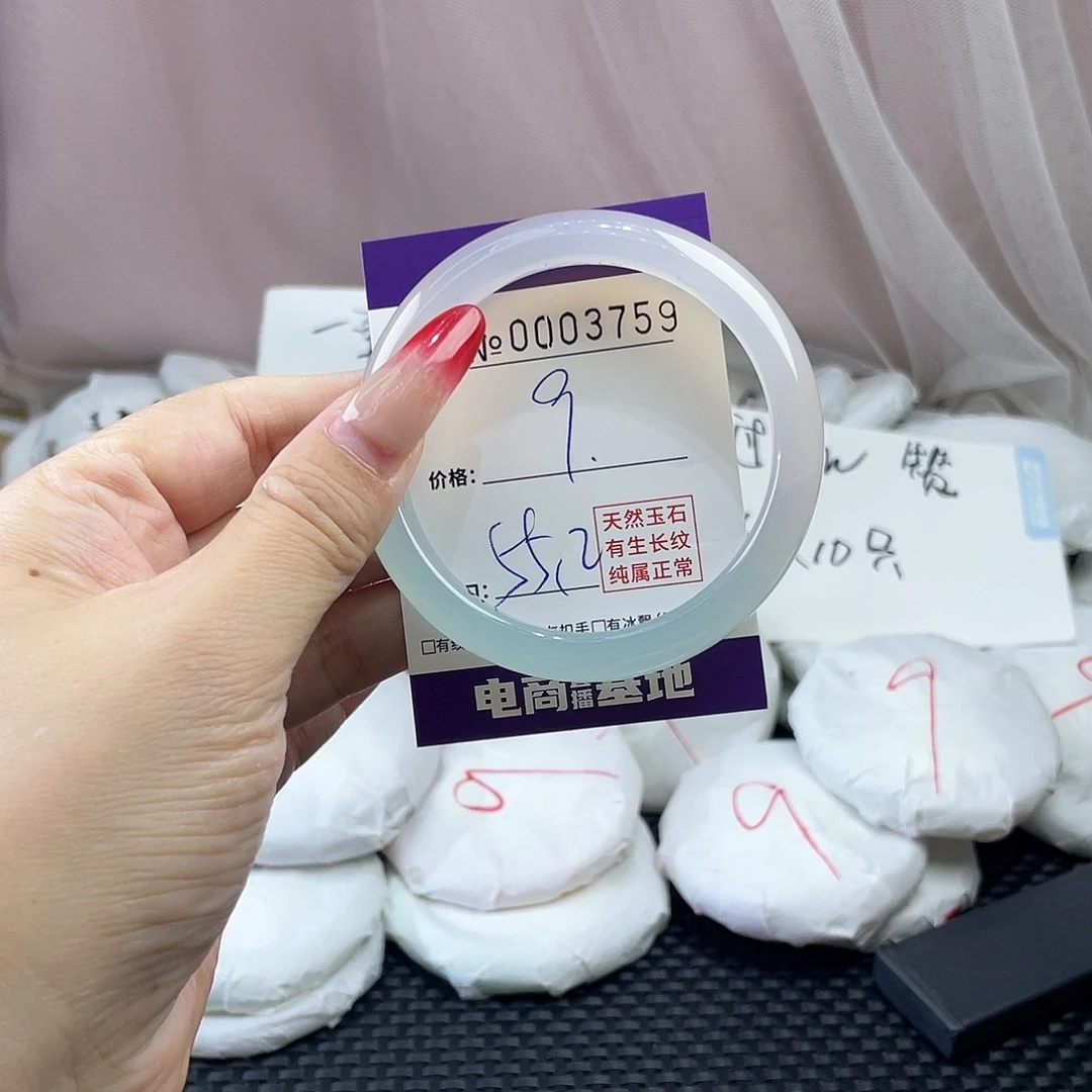 手镯玛瑙/玉髓未镶嵌759