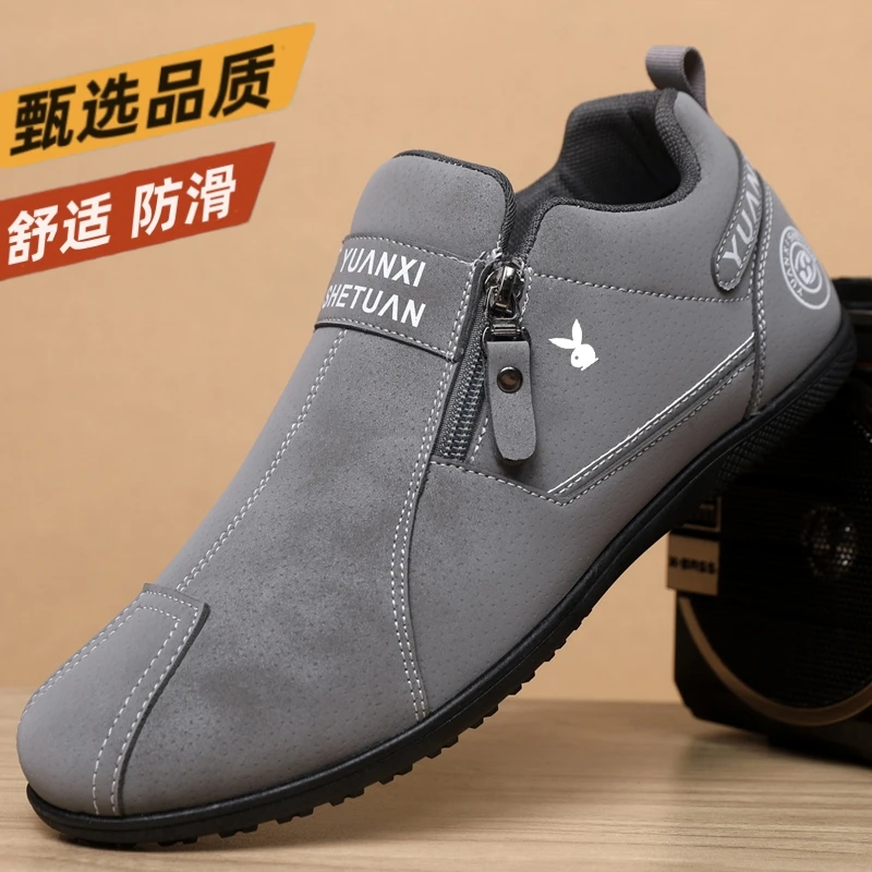 品牌男鞋2025秋冬季款防滑软皮透气时尚休闲鞋百搭男士运动鞋男子