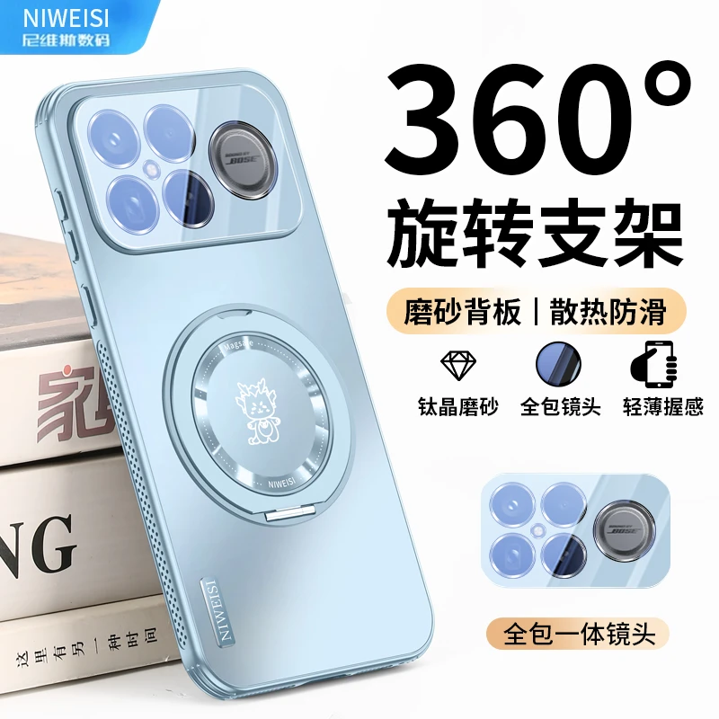 磁吸支点壳适用红米K90手机壳镜头全包红米K90promax防摔壳高级感
