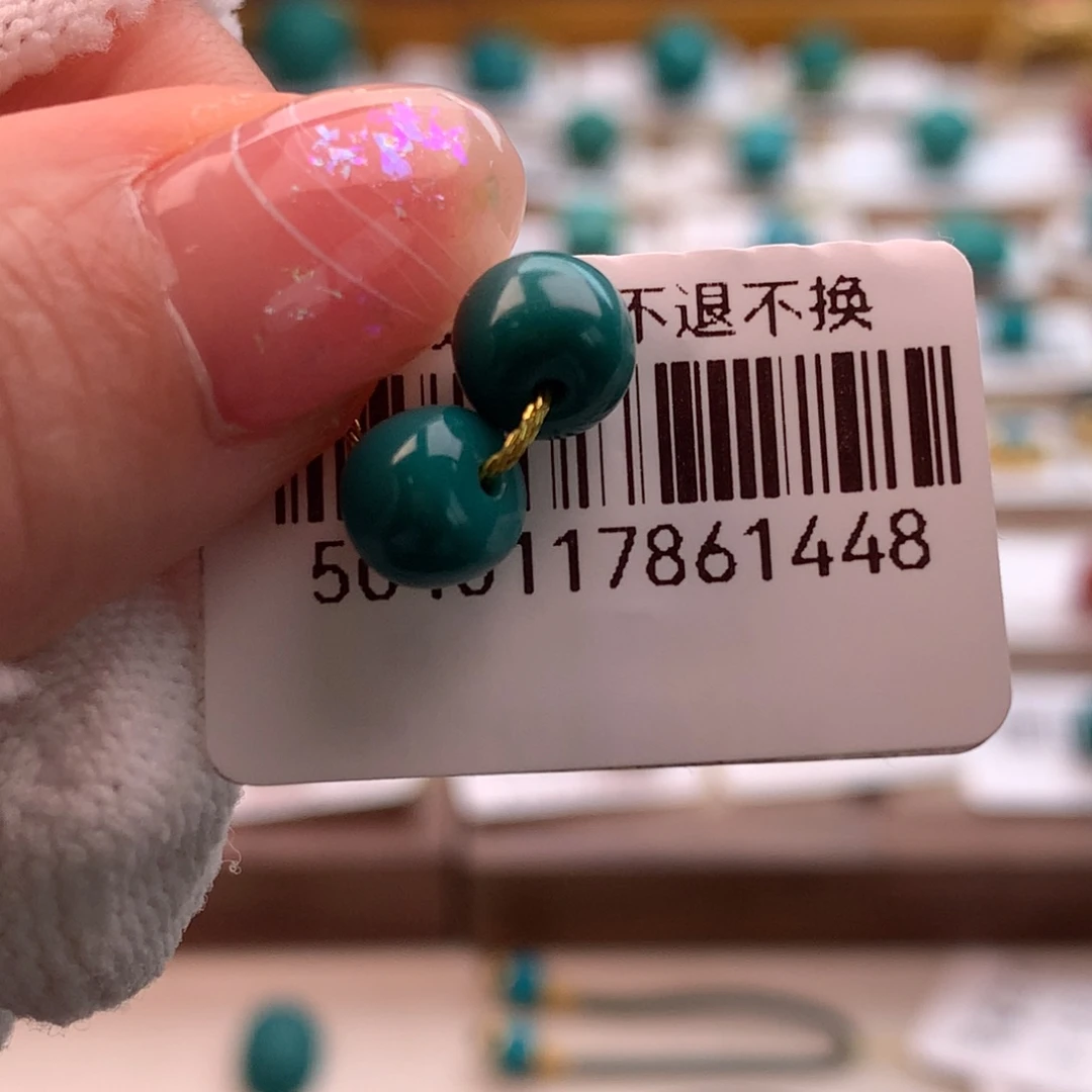 绿松石未镶嵌配饰红赵*