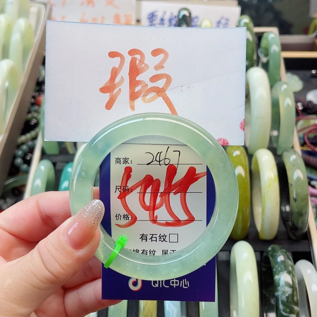 未镶嵌岫玉手镯111