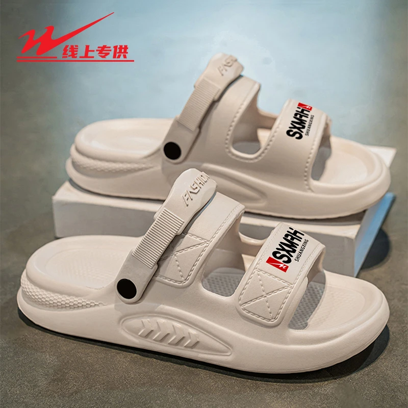 双星八特拖鞋男士夏季新款外穿防滑学生增高运动沙滩厚底耐磨凉鞋