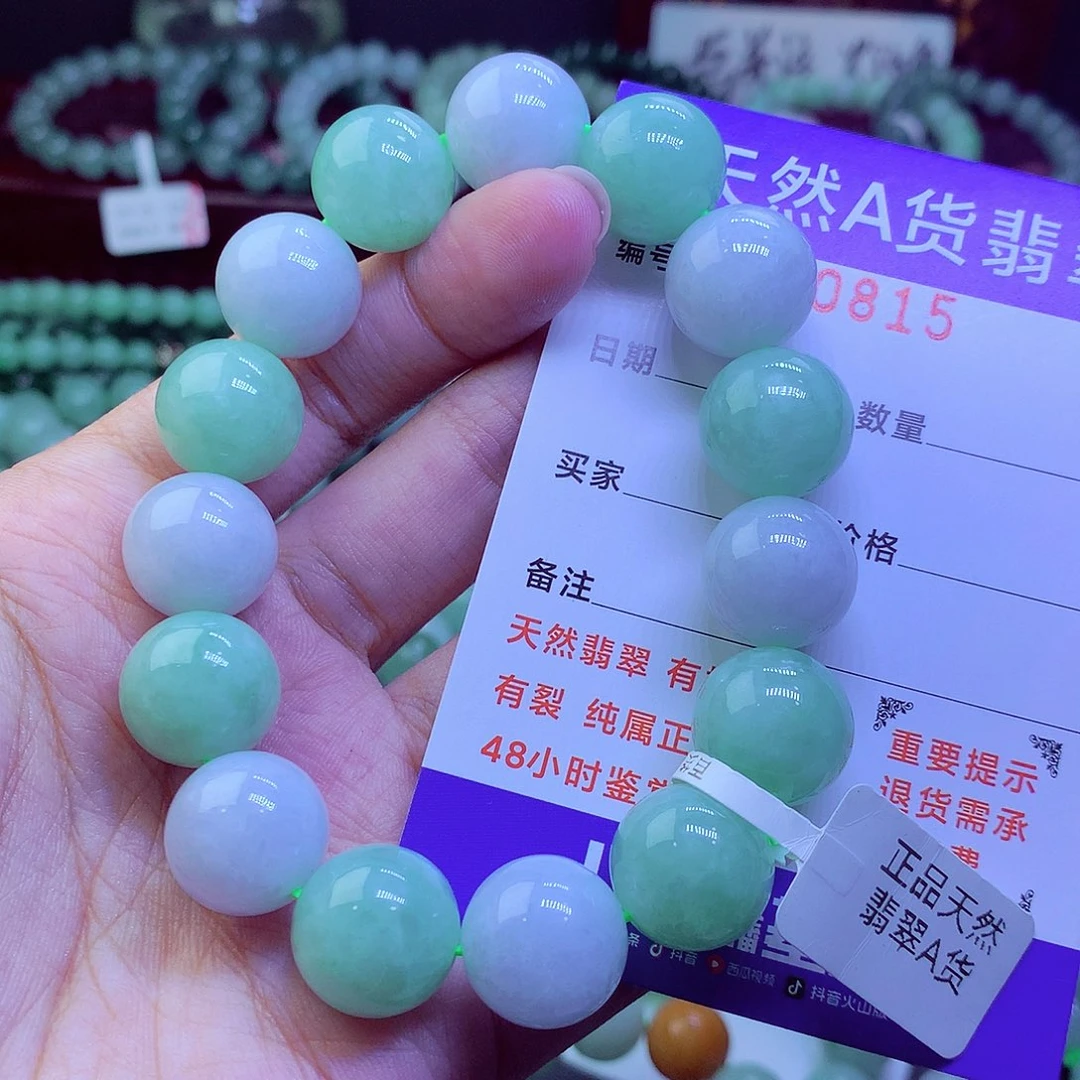 翡翠未镶嵌毛衣链