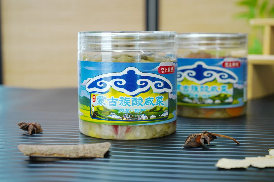 蒙古族酸咸菜