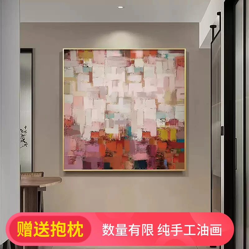 抽象色块高级感餐厅装饰画客厅挂画艺术感卧室床头壁画