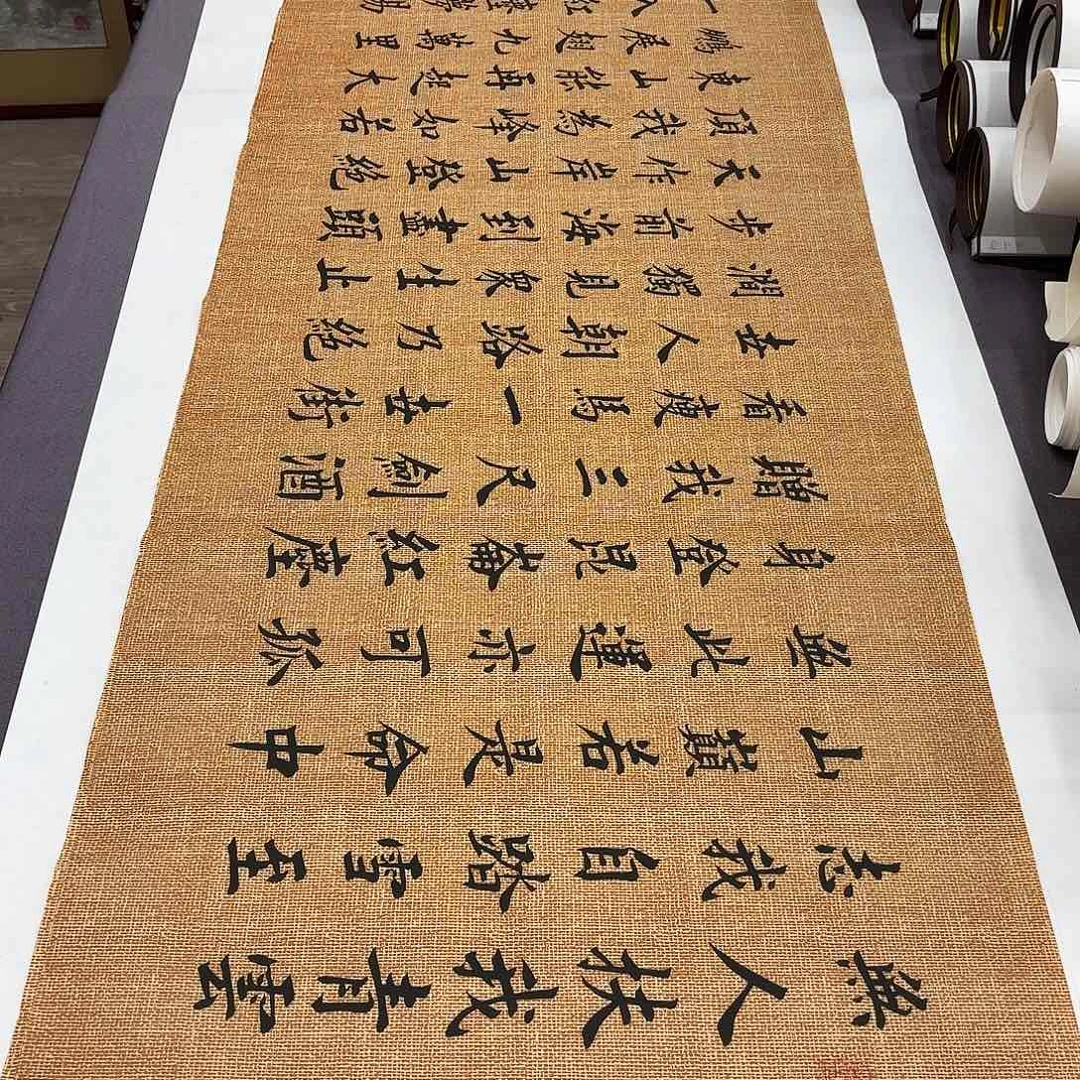 书法青云志李淦………………