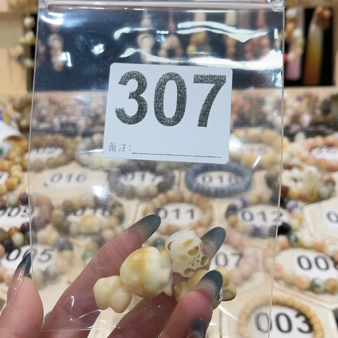 白玉菩提吊坠菩提