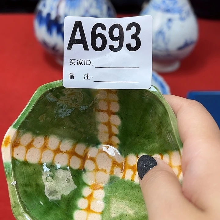 瓷片