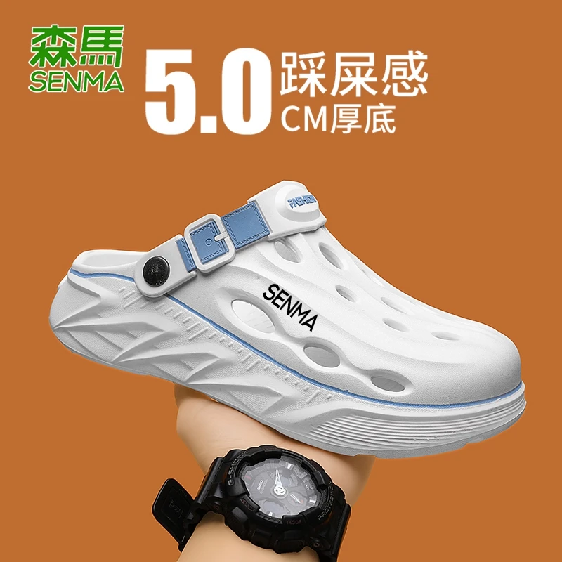SENMA/森马洞洞鞋男款夏季外穿防滑软底包头拖鞋运动休闲沙滩凉鞋