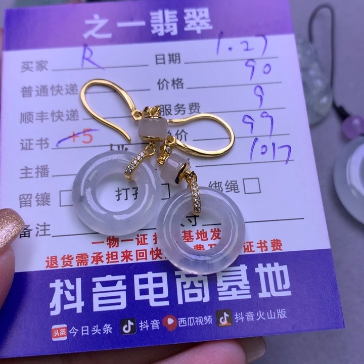 翡翠颈饰银S925镶嵌R****r