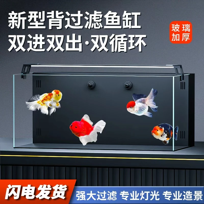 超白玻璃背滤自循环免换水生态鱼缸桌面小型客厅造景溪流景观缸
