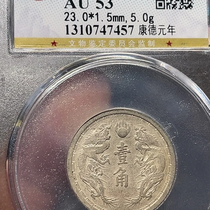 金属如图所说的一个