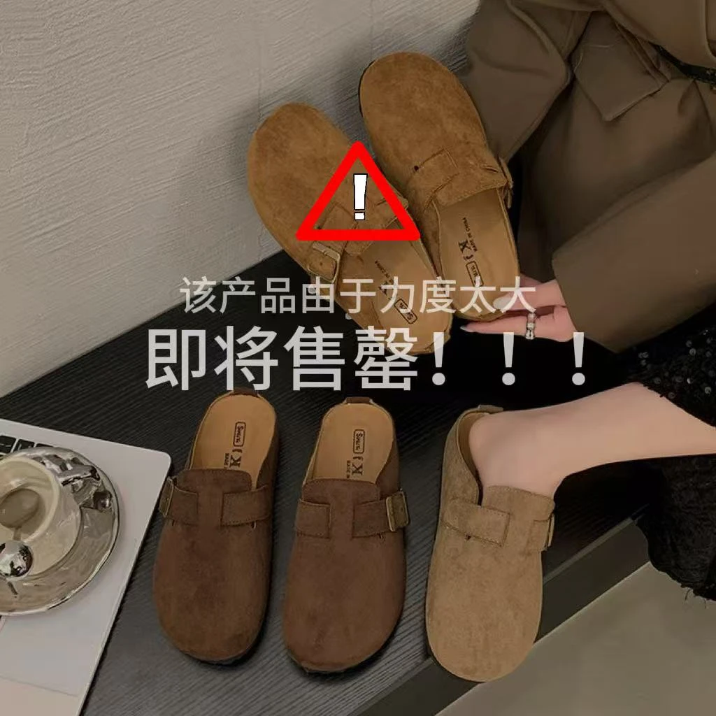【断码清001-035】新款勃肯半拖软皮软底百搭时尚舒适包头女拖鞋-通