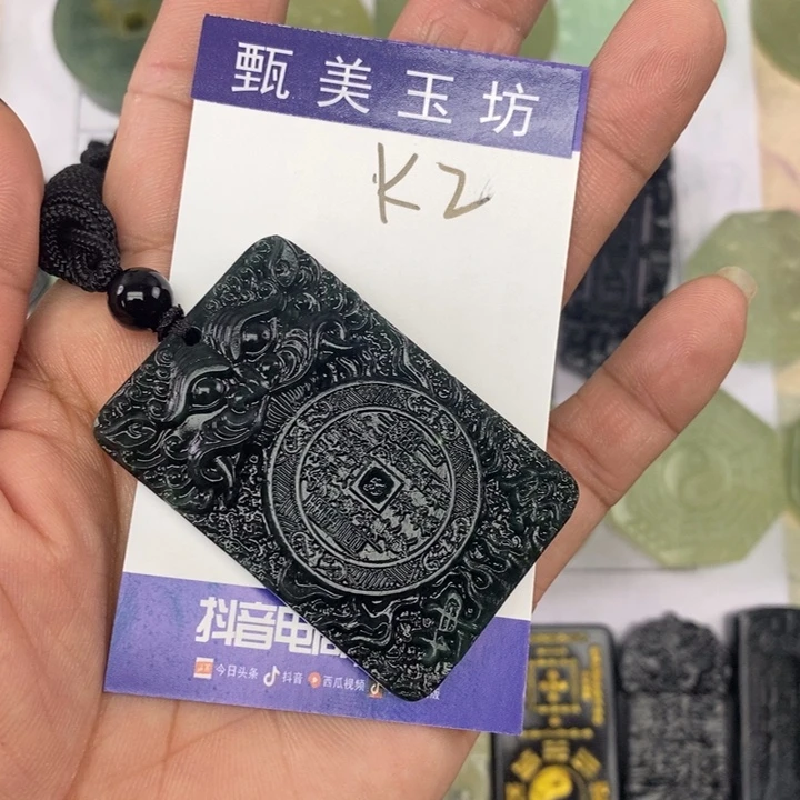 岫玉未镶嵌颈饰挂件