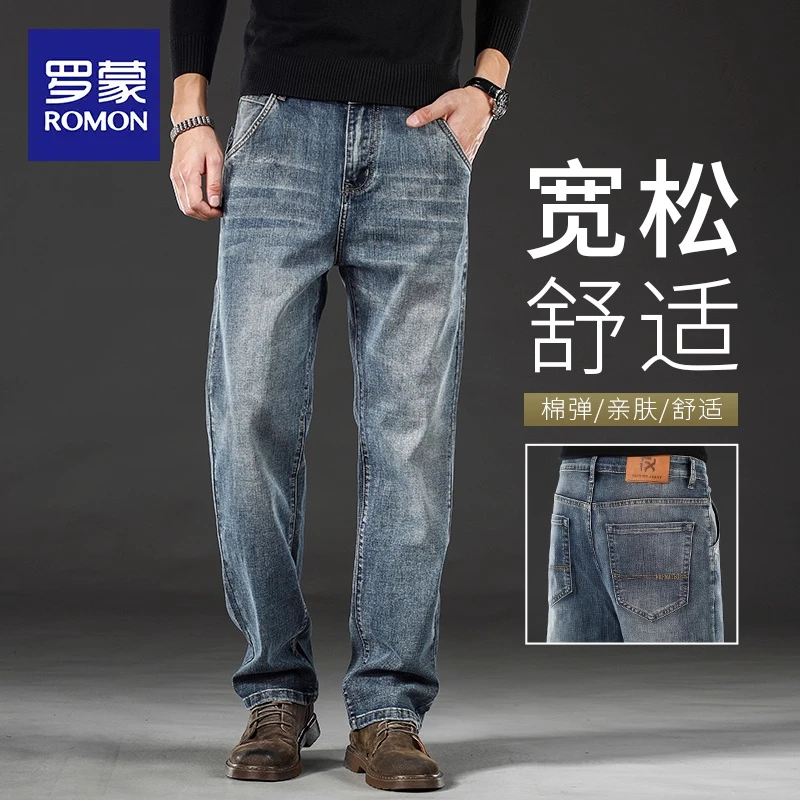 罗蒙秋冬季高端牛仔裤男士直筒宽松2025新款休闲男裤中年弹力裤子