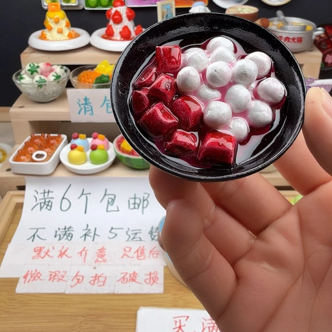 树脂食玩冰箱贴 凭开箱视频售后