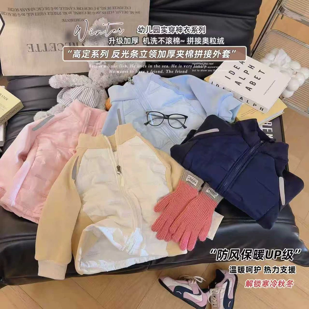 【实体品质】儿童棉服外套男女童校服内搭新款保暖轻薄保暖休闲上衣