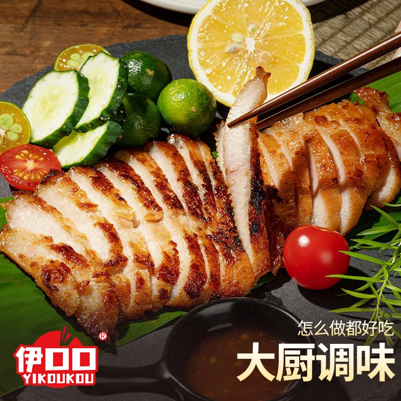 猪颈肉（泰式/流沙风味）咸蛋黄泰餐同款家庭烧烤懒人半成品快手菜