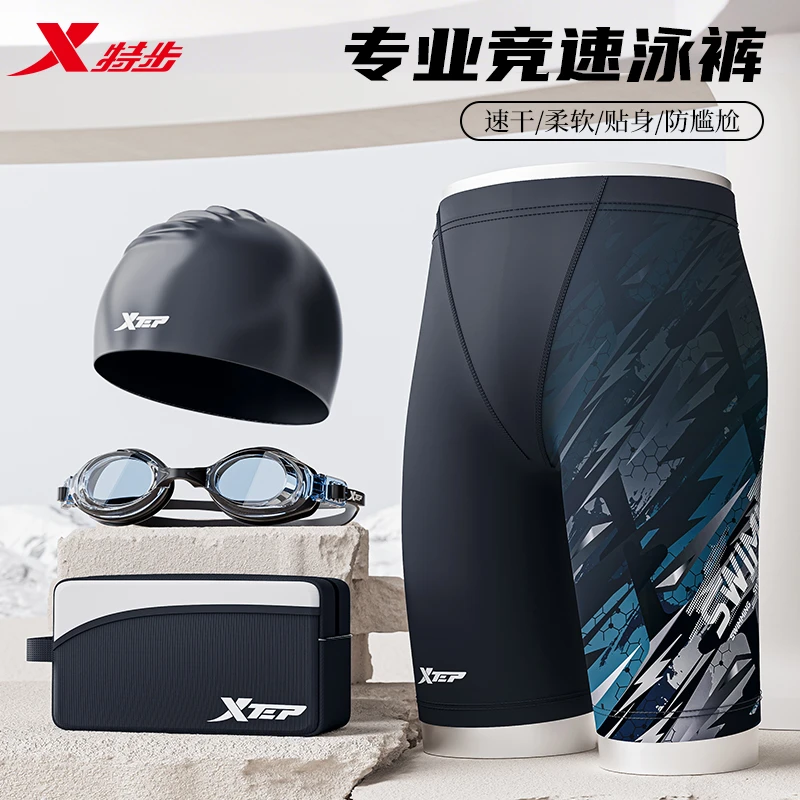 特步泳裤男款五分平角青少年防尴尬游泳训练泳衣装备成人2025新款