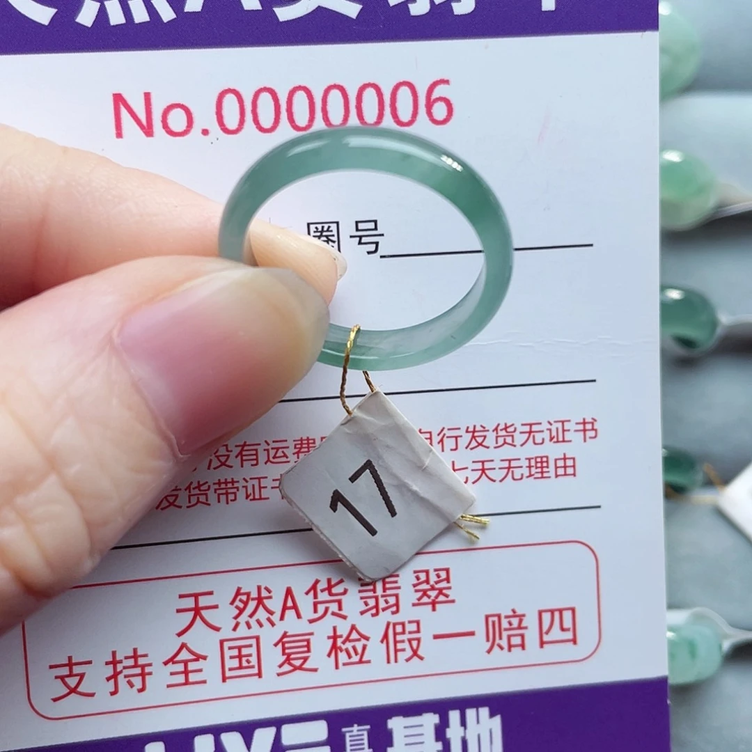 【闪购商品】未镶嵌戒指翡翠天然