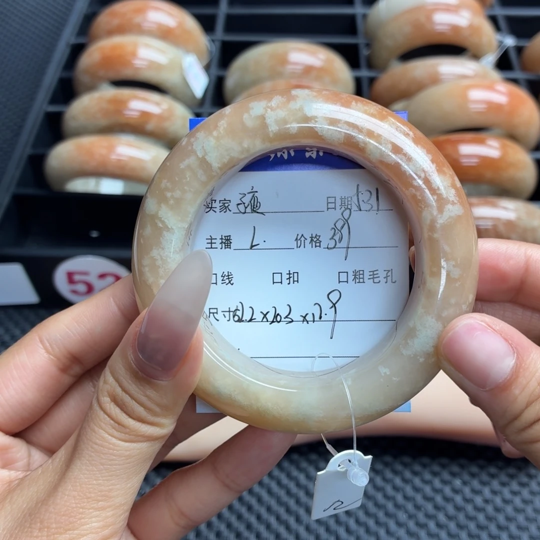 石英质玉手镯未镶嵌子****?