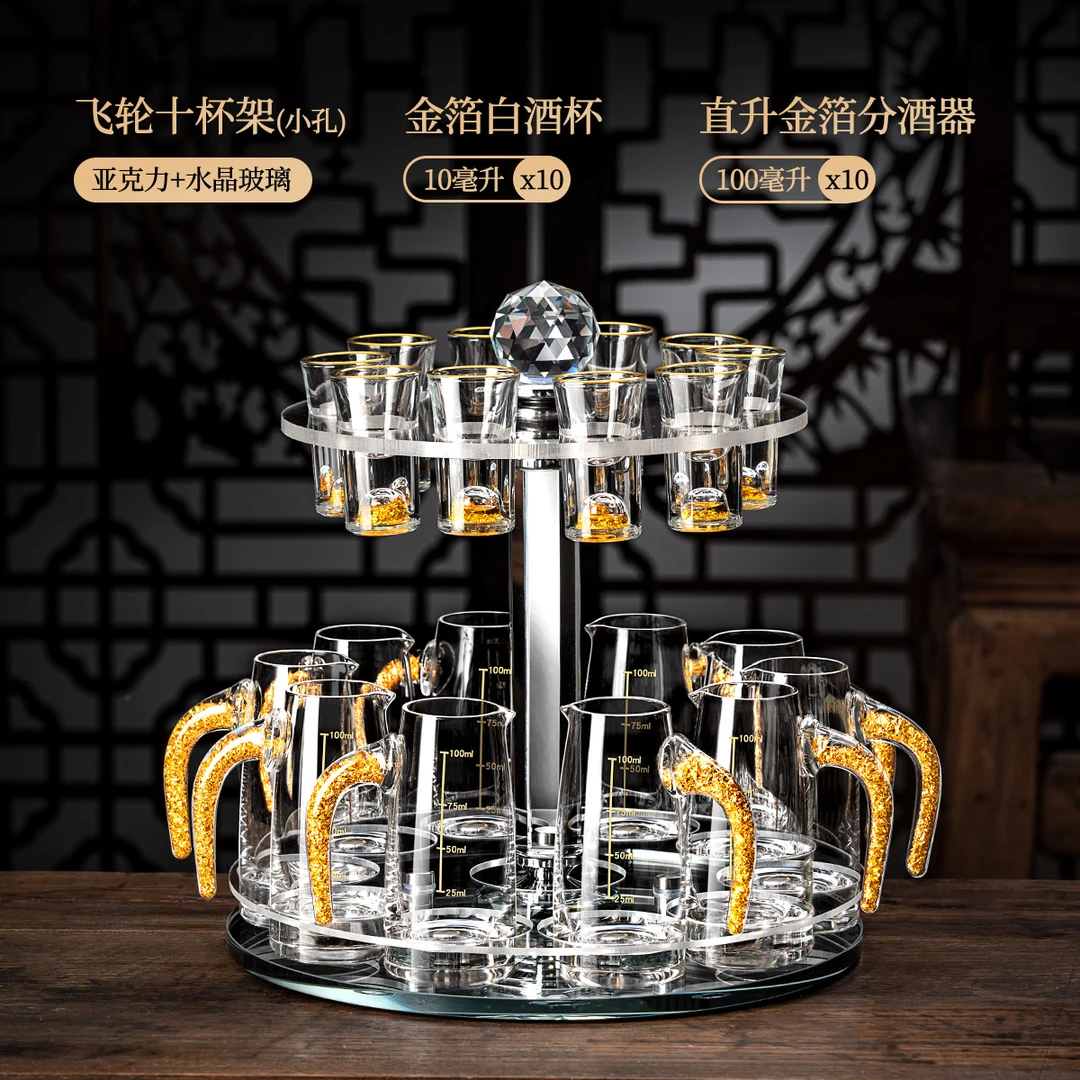 家用酒具圆形白酒杯架纯色白酒杯高档酒壶宫廷风礼盒酒具套件