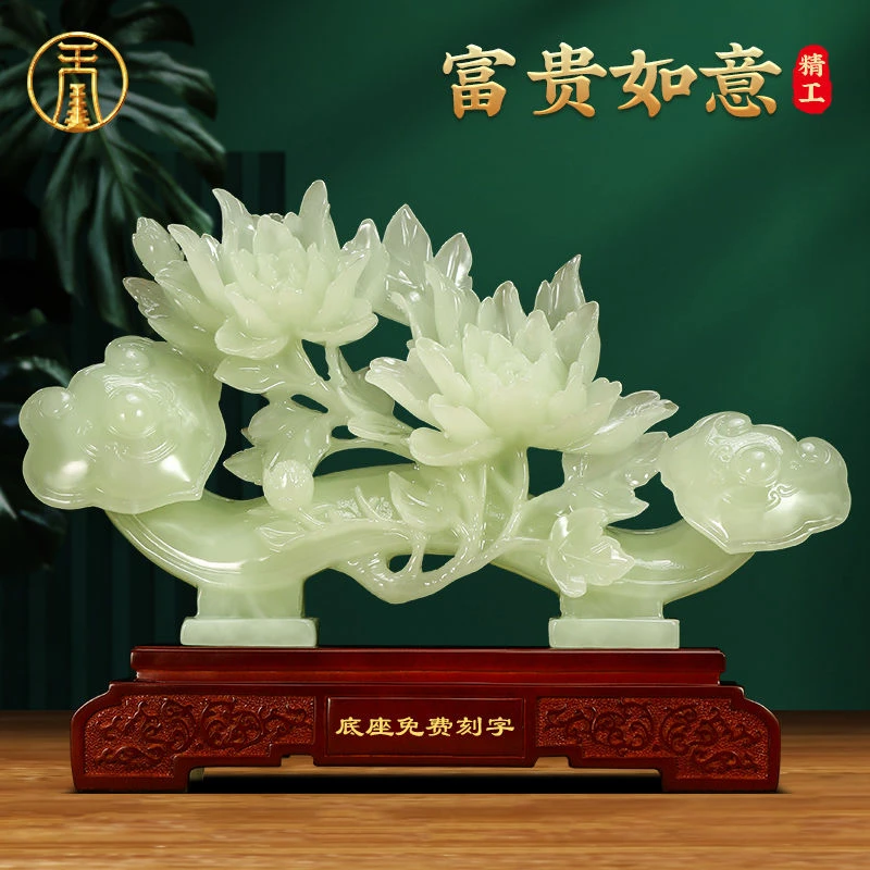 【649人在8小时内发货】富贵牡丹花玉如意摆件新款客厅酒柜玄关高档