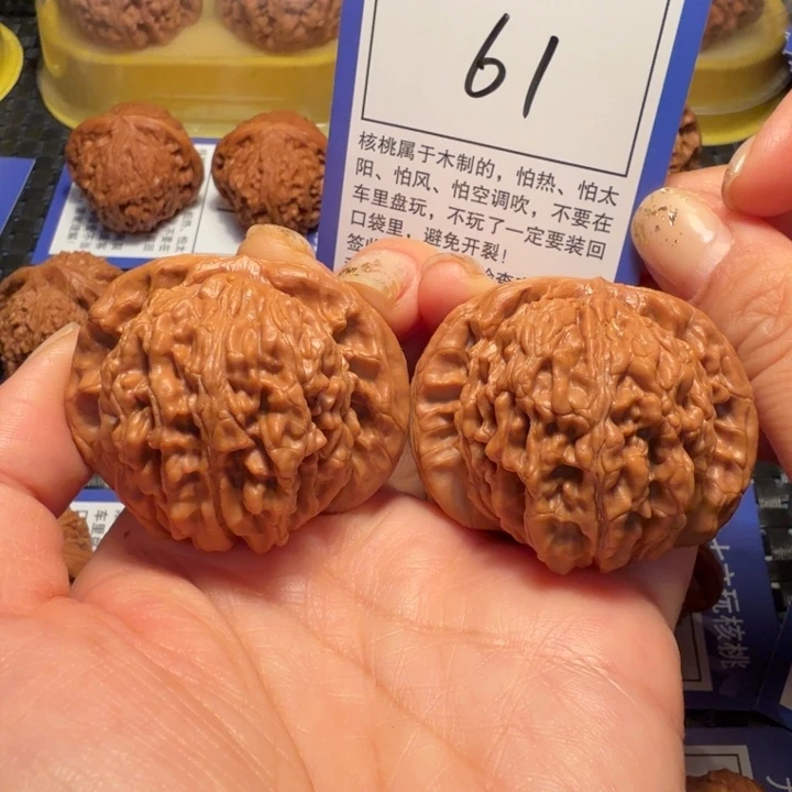 文玩核桃把件61四座楼46
