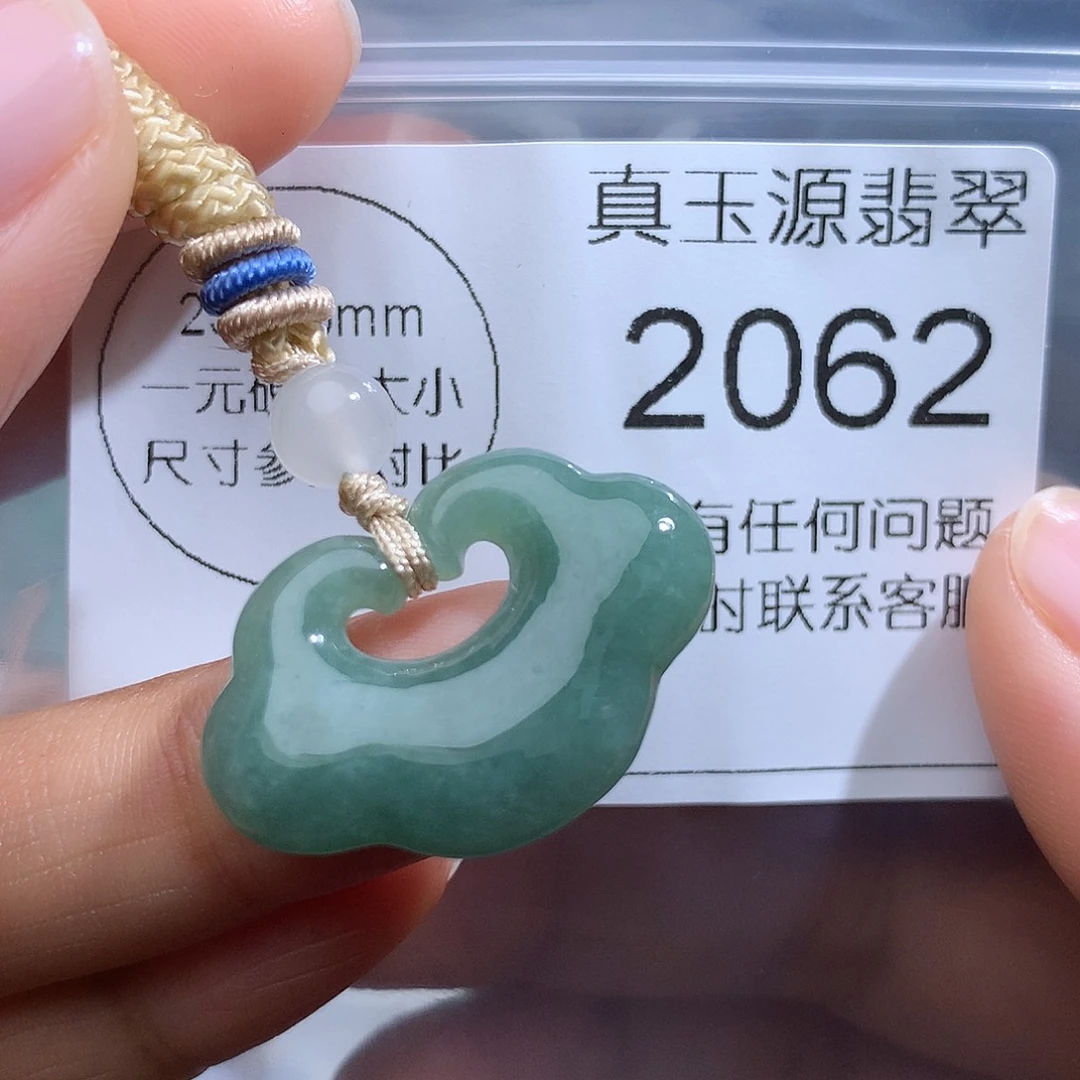 翡翠未镶嵌颈饰2062。