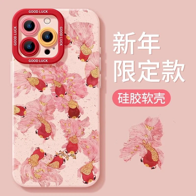 国风好运锦鲤iPhone16pro苹果15promax新年手机壳14/13轻奢12软壳